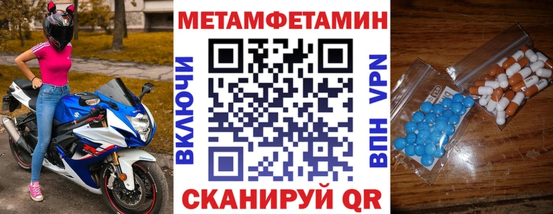 Amphetamine Розовый  купить   Кемерово 