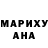 БУТИРАТ оксана Amaya Omori