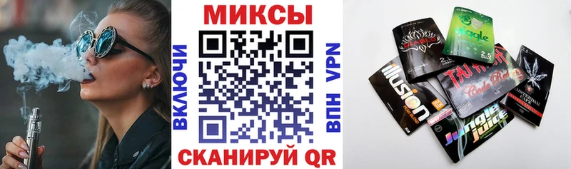 хочу наркоту  Кемерово  БУТИРАТ бутандиол 