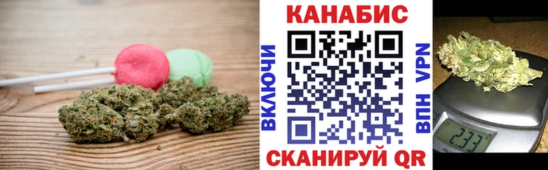 Печенье с ТГК марихуана  Кемерово 