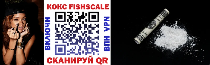 гидра ТОР  Кемерово  COCAIN 98% 