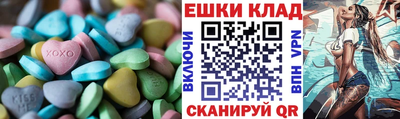 Ecstasy 280 MDMA  наркотики  Кемерово 