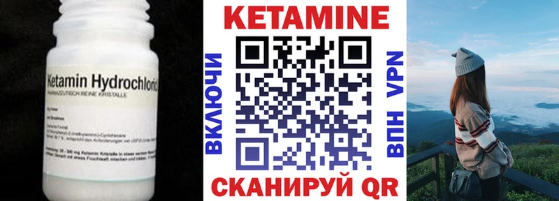 купить наркотик  Кемерово  Кетамин VHQ 