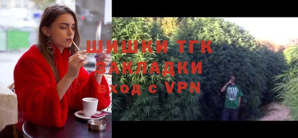 бошки Магадан