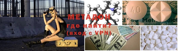 бошки Магадан