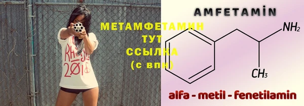 альфа пвп Магас
