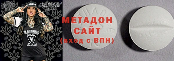 альфа пвп Магас
