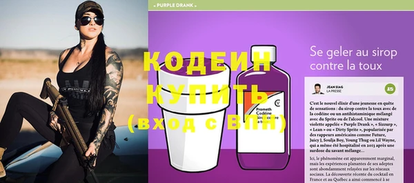 альфа пвп Магас