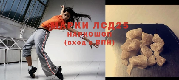 альфа пвп Магас