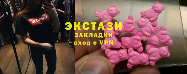 альфа пвп Магас