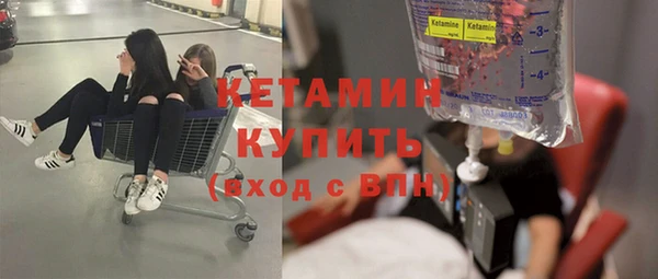 альфа пвп Магас