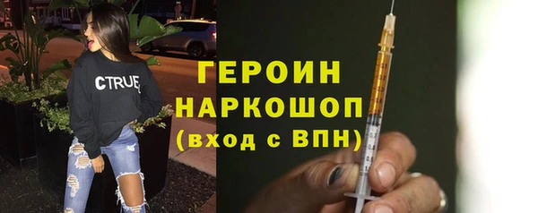 альфа пвп Магас