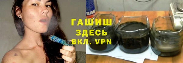 альфа пвп Магас