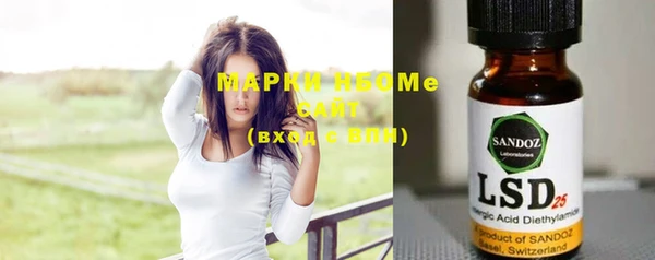 альфа пвп Магас