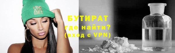 бошки Магадан