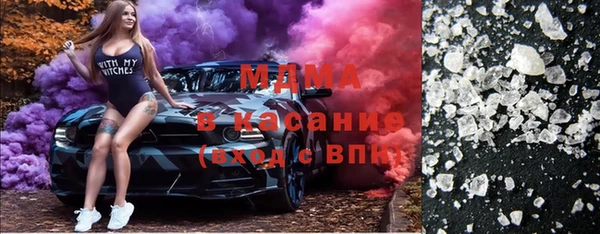 альфа пвп Магас