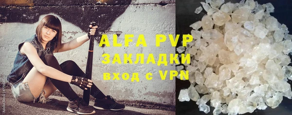 бошки Магадан