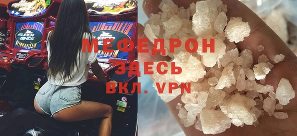 альфа пвп Магас