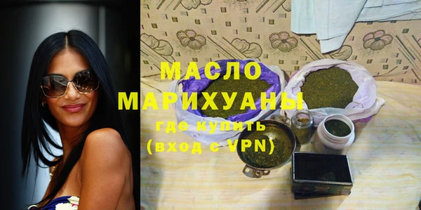 альфа пвп Магас