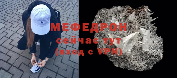 альфа пвп Магас