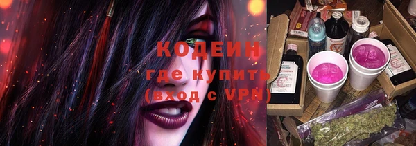 альфа пвп Магас