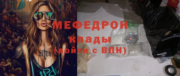 ешки Майский