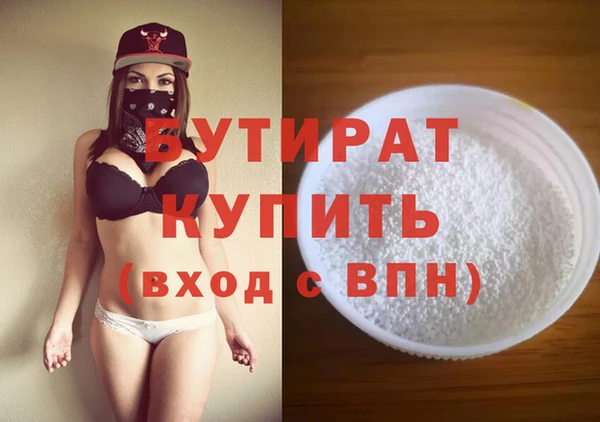 бошки Магадан