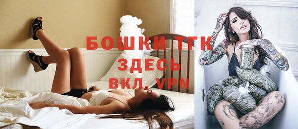 бошки Магадан