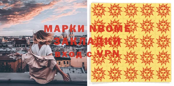 бошки Магадан