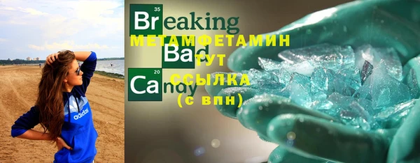 альфа пвп Магас
