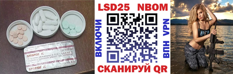 Лсд 25 экстази ecstasy  Кемерово 