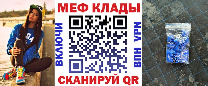 сайты даркнета телеграм  Кемерово  Мефедрон 4 MMC 
