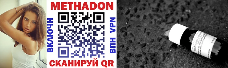 маркетплейс состав  Кемерово  МЕТАДОН кристалл 