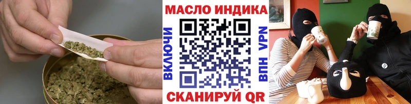 Дистиллят ТГК Wax  Кемерово 